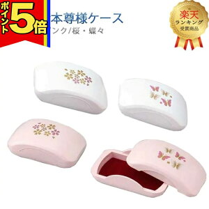 yP5{|ubNtCf[zyyV1ʁz[IׂFE]y  {l P[X h[^DX 1̗p zCgEsN / EX zn  { P[X {  v[g