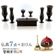 楽天市場】創価学会 仏具セット（仏壇・仏具・神具｜日用品雑貨 
