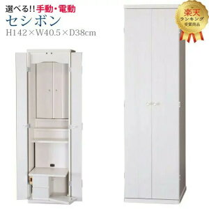 nw d wd _yZV{ zCgzIׂ蓮Edył܂Őݒuz X SGI {l m rO ~jd a [  Ƌd R