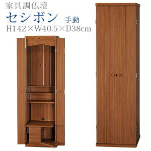 nw d wd _y ZV{ 蓮 I[Nzył܂Őݒuz X SGI {l m ~jd rO a [  Ƌd RpNg ~q 