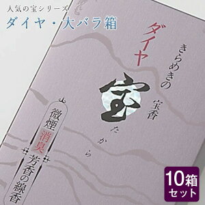 ���� �������� ����p�y�_�C���E��o���� ��180g×10���Z�b�g�z��e�� ���� ���� ���O ���d ���[���C�m�Z���X ������ ���� �t���|���� �O���� �Ԃ̍��� �~