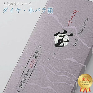   py_CEo 60gz  O dp [CmZX   t| O Ԃ̍ ~