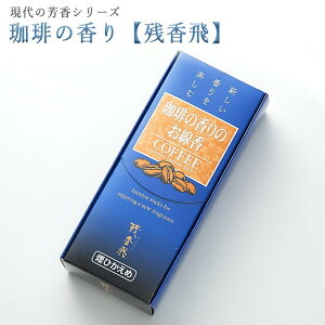   py̖F iR[q[j̍ c 80gz O dp [CmZX  ~h ~