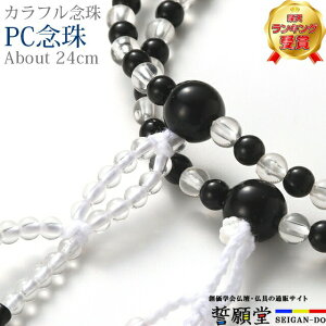 yyV3ʁz _ OyPCO Rrl[V + 8.0z OO p 傢 uXbg  p[c A lbNX yA SGI