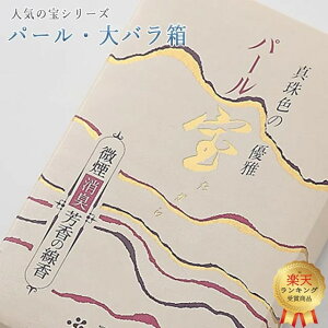 �y�y�V2�ʁz���� �������� ����p�y�p�[���E��o���� ��180g�z ���� ���O ���d�p ���[���C�m�Z���X ������ ���� �t���|���� �O���� �Ԃ̍��� �~