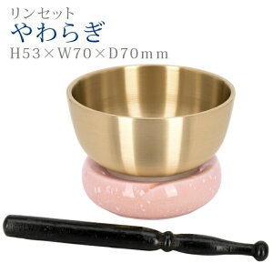 yyV2ʁz  _y炬  ZbgzƋ  rO ^ ~j 킢 Zbg  