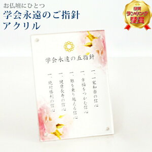 yyV2ʁznw ܎wj y wǐ܎wj AN z d ObY n SGI X^h NA  LC Y 킢 Jt   蕨 v[g
