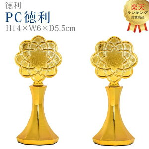 yyV1ʁz nw  yPC S[hz gbN NA }[N nwp  2{Zbg  fUC _ 2Zbg