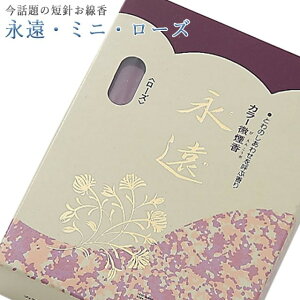   pyiE~jE[Y 70gz O dp [CmZX   ~ 傢