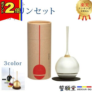 おりん 神具 創価学会の人気商品・通販・価格比較 - 価格.com
