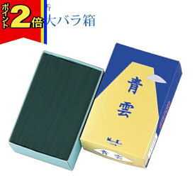 【今ならポイント2倍!】線香 いい香り 自宅用【青雲・大バラ箱 約205g】 微煙 仏前 仏壇用 ルームイノセンス お試し フロ－ラル 日本堂 花の香り 盆