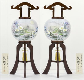 【送料無料】盆提灯　二重芙蓉10号　一対入　芙蓉に桔梗　551D　LED電球