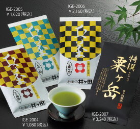 【返礼品】深むし煎茶　二号粟ヶ岳　100g
