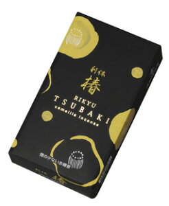 線香 利休椿 黄 短寸(中バラ 約100g)奥野晴明堂