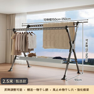 zcX^h150-250cm Lk  X^h߉\ X^h O 󕨊 O ܂肽 󕨊 ω׏d @\ Oϕ e KтȂ