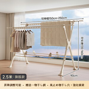 zcX^h150-250cm Lk  X^h߉\ X^h O 󕨊 O ܂肽 󕨊 ω׏d @\ Oϕ e KтȂ