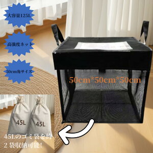 JX悯S~ 125L S~lbg uz{bNX ό S~{bNX JX΍p ܂ JX悯S~lbg [֗ y