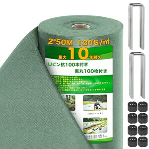 hV[g 2m×50m x120g/m2 V[g ڂV[g sDz V[g  ϋv Gh~  ՌAbv hV[
