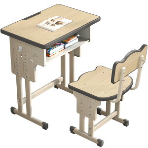 勉強机 学習机セット 子供用 デスク?椅子セット 多機能 高さ調節可能 キッズデスクセット 学習デスク 大容量 収納引き出し付き
