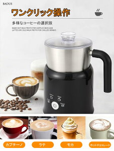 ~NtH[}[ d ~NAĊ ~Nt[T[ S M 4[hؑ 700ml Mp 600WÉ^] ȒP v