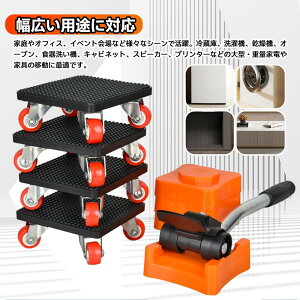 ƋړLX^[ Ƌ ړ 360x]LX^[ prԃZbg ƋړT|[g t^[ ړh[[ ω׏d500kg |