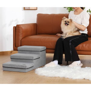 ドッグステップ 3段 犬 ペット用階段 踏み台 収納型ペットステップ 耐荷重20KG 足腰への負担を軽減 怪我防止 安全 小型犬 ヘルニア 高齢