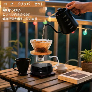 R[q[T[o[ ϔMKX |z_[ R[q[hbp[ 600ml ڐt 2~4lp R[q[ hbv  dqW V