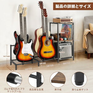 ギタースタンド (4本収納) ベーススタンド エレキスタンド ギタ ユニバーサルディスプレイラック 複数ギターラック 耐久性のある 大容量