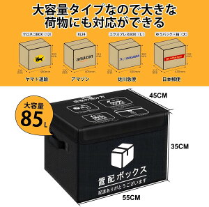 z{bNX 2025ŐV 85L uz{bNX ܂肽 sݎ A p[g }V O ˌėp l ˌ h O 