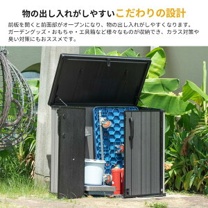 物置 収納庫 屋外 900L大容量 幅130*奥行73*高さ117cm 大型物置 倉庫 屋外収納 ガーデン収納 コンテナ 庭/ベランダ 収納 大容量 防水?