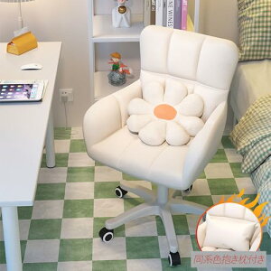 [NbVt] ItBX`FA ֎q  fXN`FA chair p\R`FA ֎q   360°]  LX^