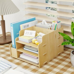 卓上収納 ラック 木製 書類ケース 事務用品 デスク収納 書類トレー 組み立て式 書類収納ボックス A4トレー 新聞/雑誌/フォルダー/書類入