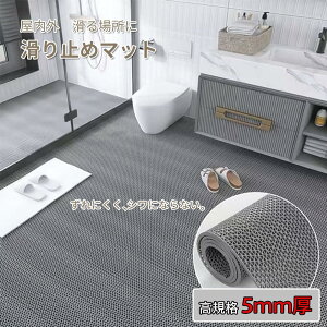~߃}bg O 90cm×1.5m Ki5mm PVC  􂢏   ]|h~ Ɩp { s ʘH C  ԏ x