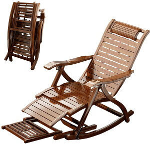 ロッキングチェア リラックスチェア 竹製 5段階調整 耐荷重200kg 折りたたみ式 揺れる椅子 ガーデンチェア 持ち運び簡単 首のサポート