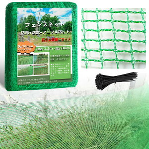 1.2m×30m 10x5mm Jbg ƒ؉ hb hlbg ړI | tFXp 悯 L΍ oht  [sA