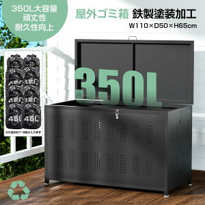 S~ O ^ 210L/350L e S~Xe[V 傫 ܂ݎ KX r炵h~ ʔ pr gȒP S~[ h