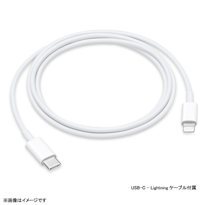 楽天市場】[純正] [良品] Apple 20W USB-C電源アダプタ A2305 