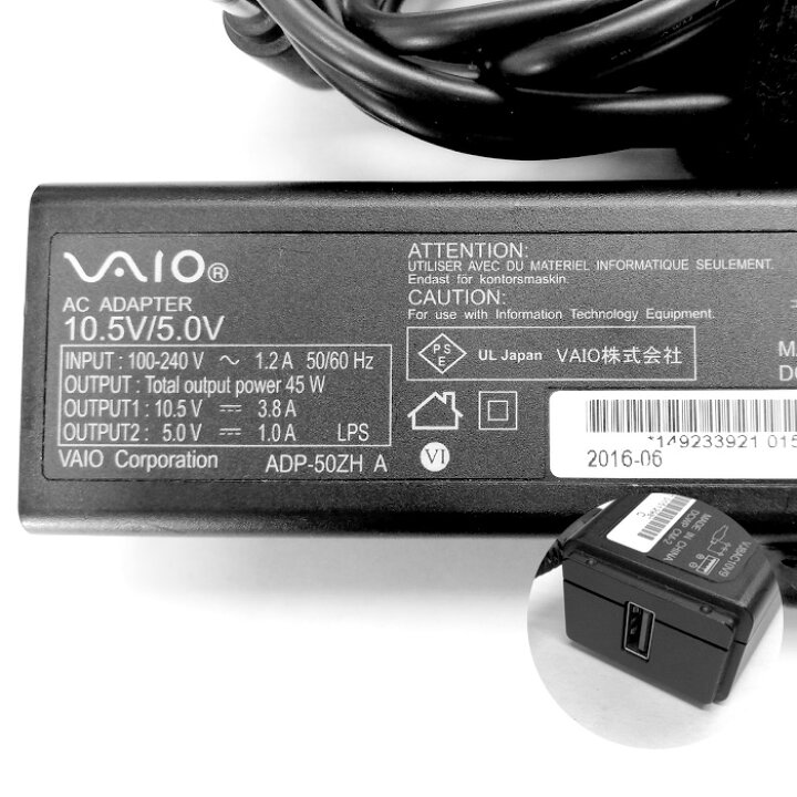 楽天市場】[純正] SONY ソニー ACアダプター ADP-50ZH A VAIO バイオ 