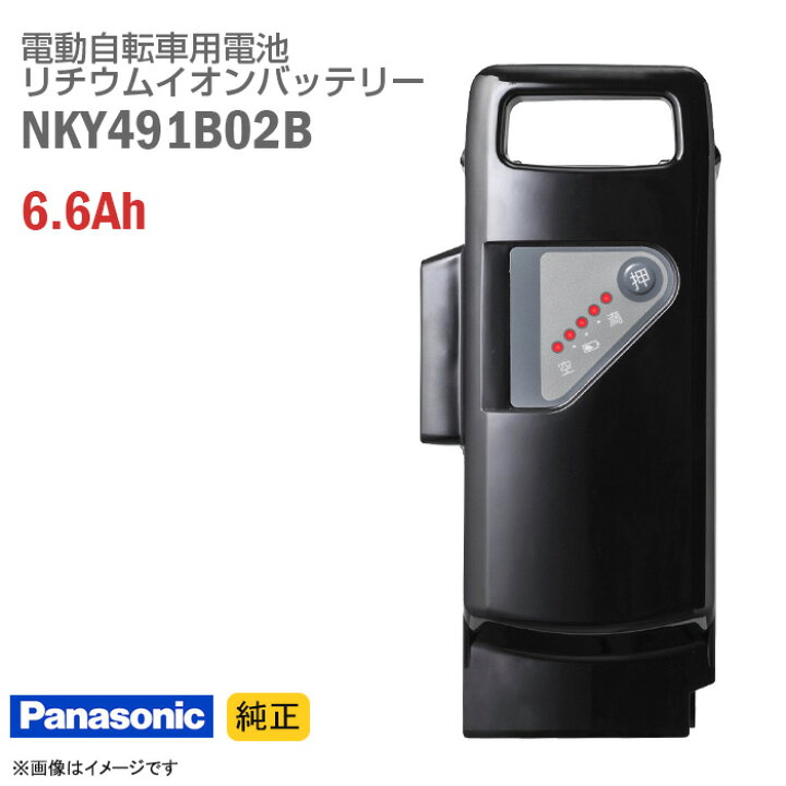 楽天市場】あす楽☆ 【新品】 [純正] Panasonic NKY491B02B ブラック 