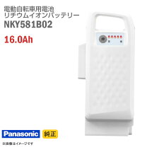 楽天市場】パナソニック リチウムイオンバッテリー 16.0ahの通販