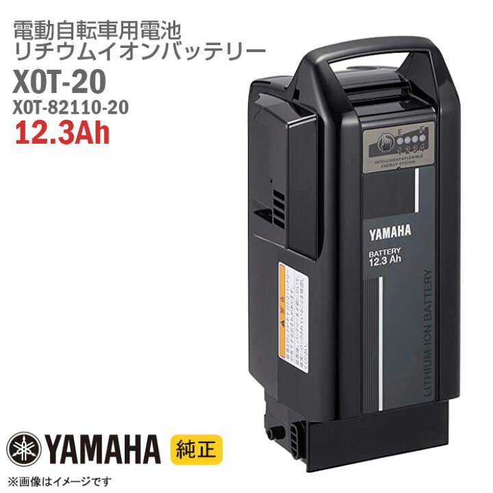 楽天市場】あす楽☆ 中古 [純正] YAMAHA X0T-20 X0T-82110-20 ブラック 