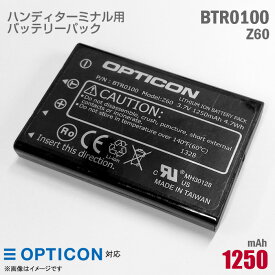 [純正] オプトエレクトロニクス ハンディターミナル用 バッテリーパック BTR0100 Z60 H-13シリーズ OPHシリーズ PXシリーズ 対応 OPTICON キーエンス デンソー 互換あり Keyence Denso リチウムイオン 電池パック オプティコン 中古