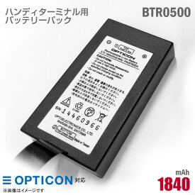[純正] オプトエレクトロニクス ハンディターミナル用 バッテリーパック BTR0500 H-15シリーズ PXシリーズ 対応 OPTICON リチウムイオン 電池パック オプティコン 中古