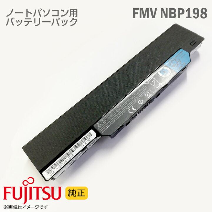 楽天市場】[純正] ノートPC パソコン ノート 中古パソコン 用 