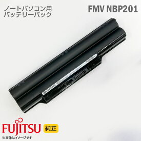 [純正] ノートパソコン用 バッテリーパック 富士通 FUJITSU FMVNBP201 FPCBP283 CP293561-02 [動作確認済] 格安 【★安心30日保証】 中古
