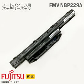 あす楽★ [純正] ノートパソコン用 バッテリーパック 富士通 FUJITSU FMVNBP229A FBP0300S FBP0302S [動作確認済] 格安 【★安心30日保証】 中古