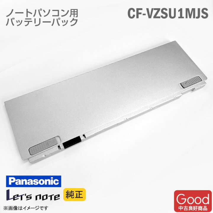 楽天市場】[未使用品] [良品] [純正] バッテリーパック CF-VZSU1MJS 4 