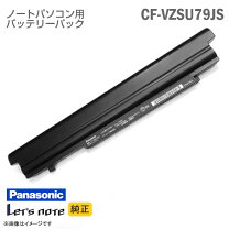 楽天市場】cf nx-3 バッテリーの通販