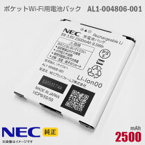 楽天市場】電池パック docomo n18の通販