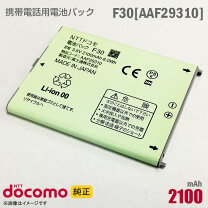楽天市場】らくらくスマートフォン 電池パックの通販